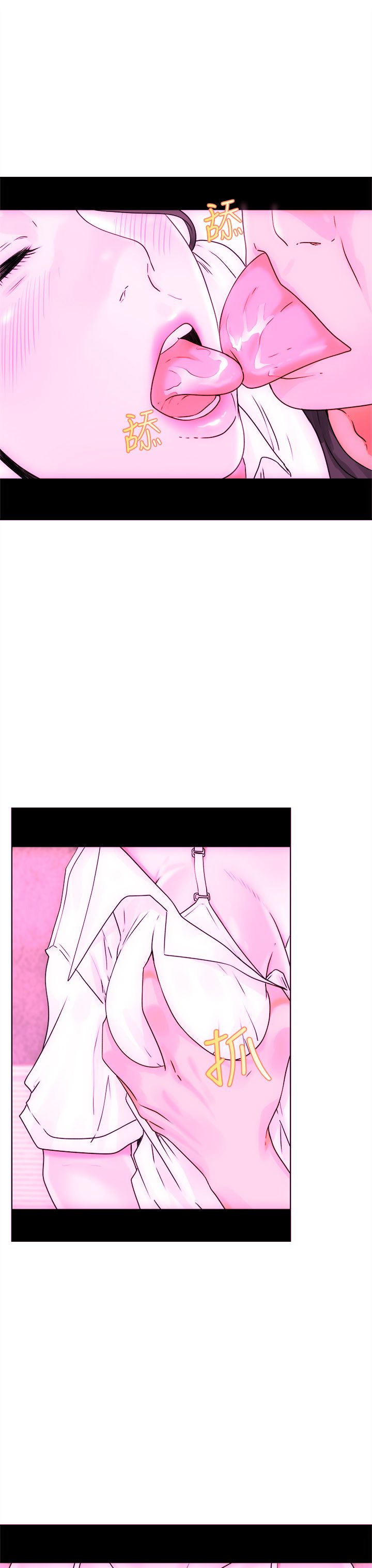 [韩国漫画] 解禁 剧情,巨乳大奶#[34P]-11