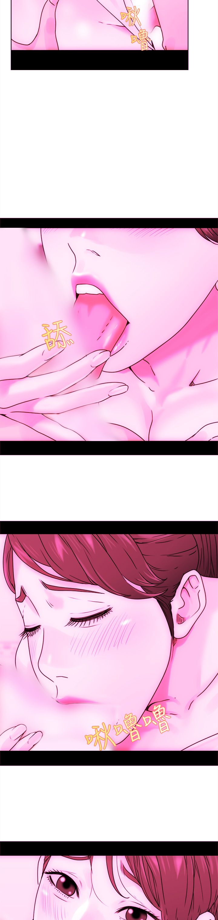 [韩国漫画] 解禁 剧情,巨乳大奶#[34P]-15