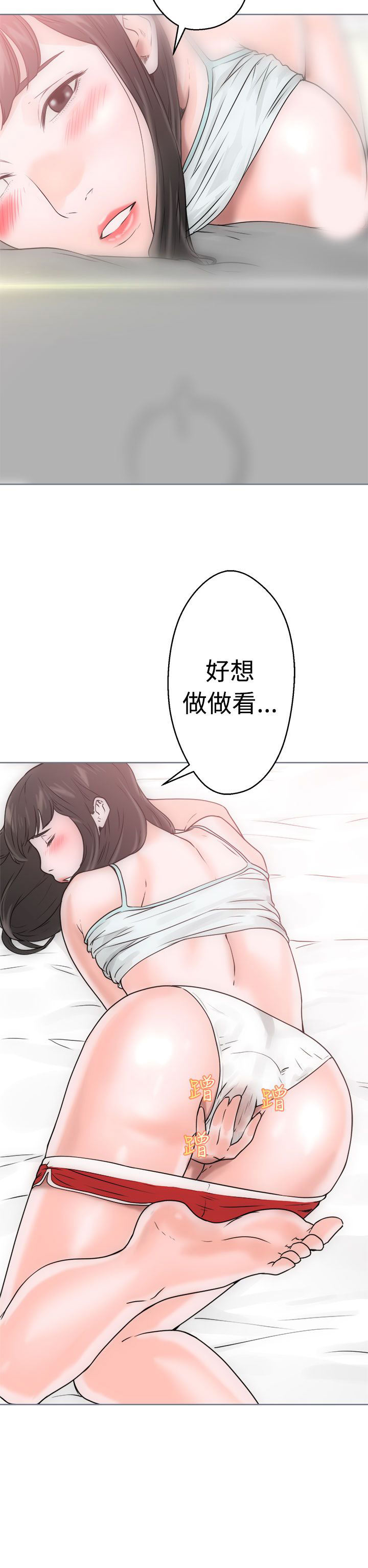 [韩国漫画] 解禁 剧情,巨乳大奶#[34P]-30
