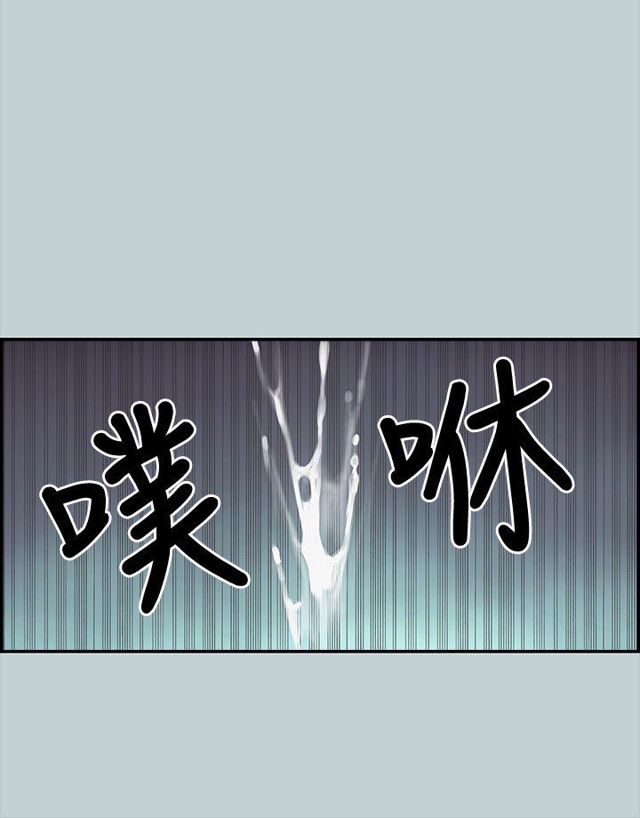 [韩国漫画] 愉快的旅行 剧情,巨乳大奶#[41P]-33