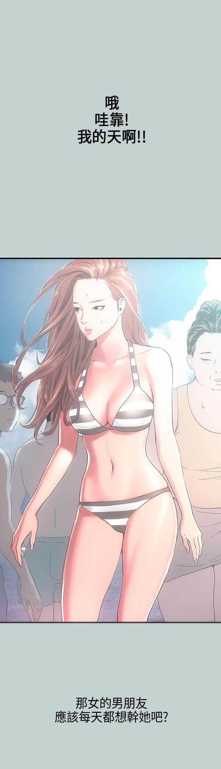 [韩国漫画] 愉快的旅行 剧情,巨乳大奶#[41P]-5