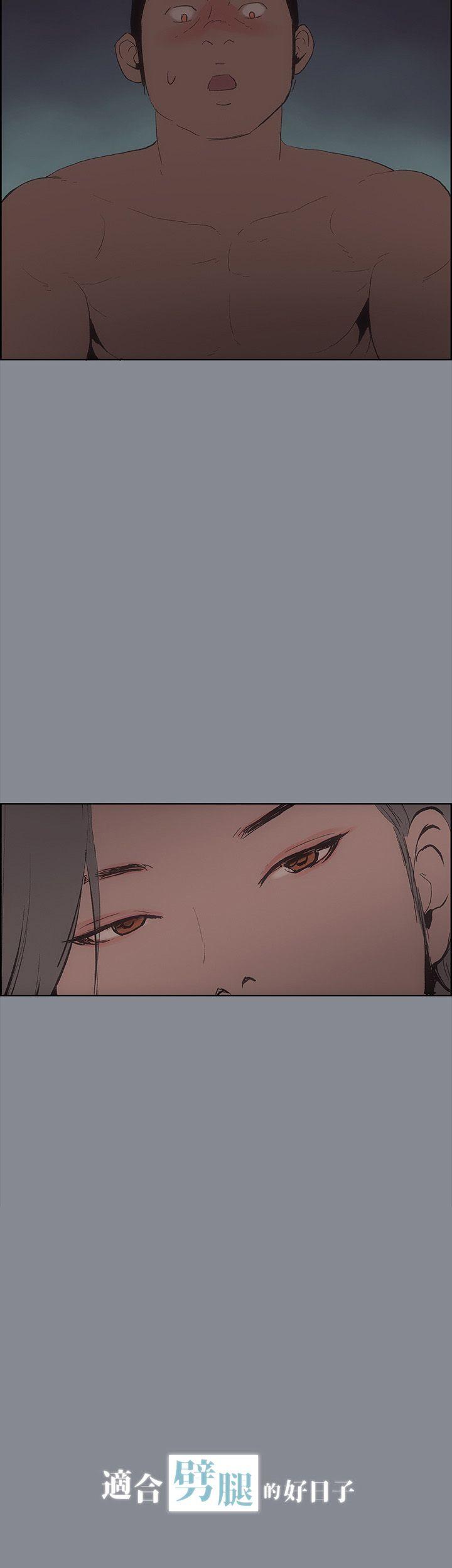 [韩国漫画] 愉快的旅行 剧情,巨乳大奶#[50P]-2