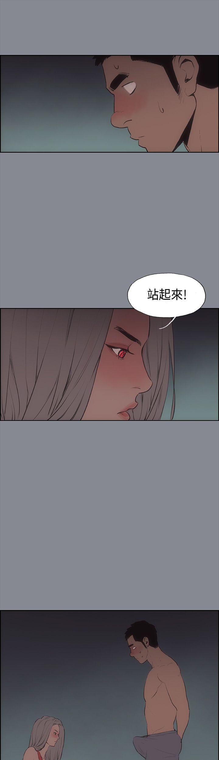 [韩国漫画] 愉快的旅行 剧情,巨乳大奶#[50P]-22