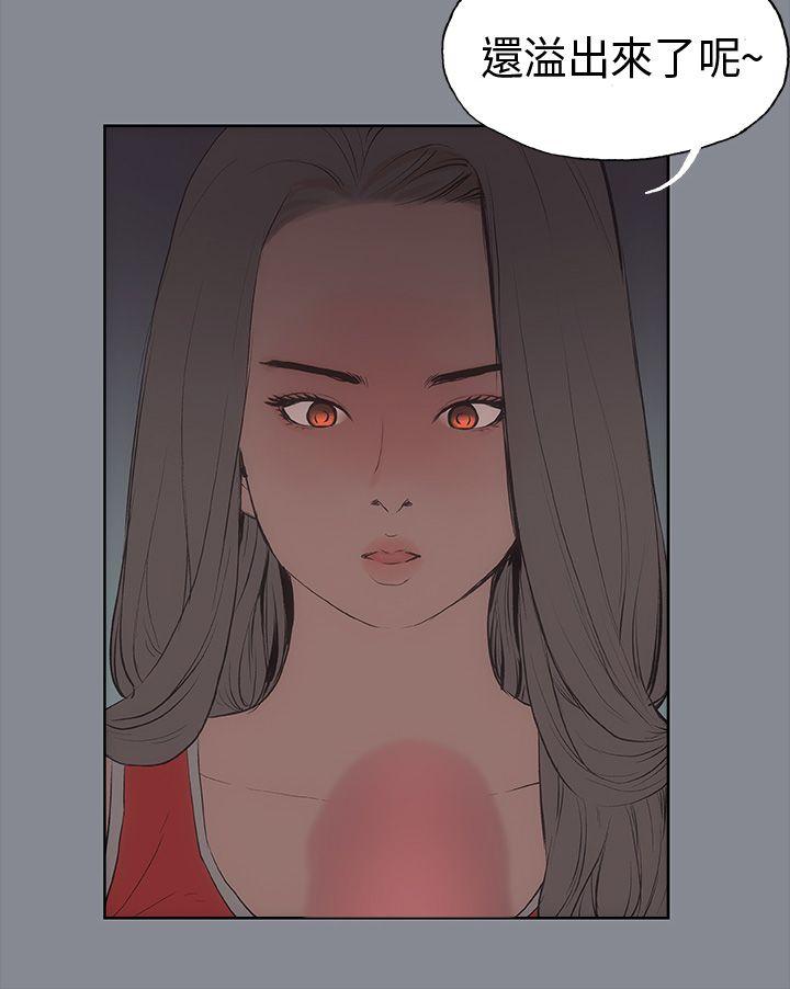 [韩国漫画] 愉快的旅行 剧情,巨乳大奶#[50P]-25