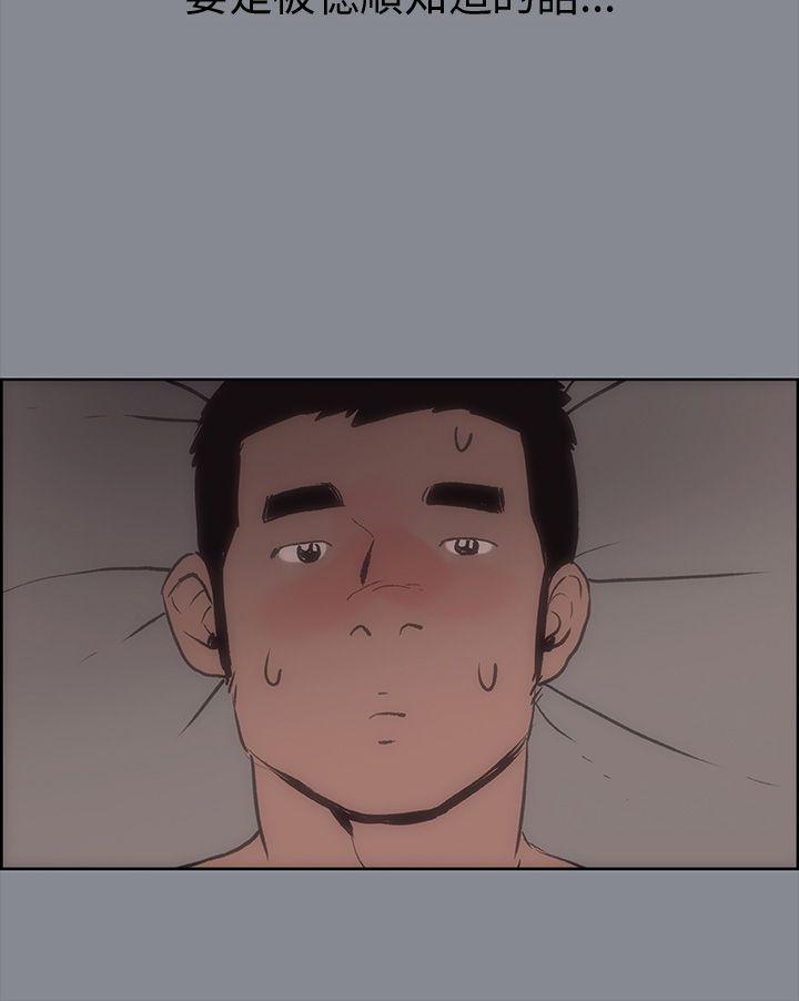 [韩国漫画] 愉快的旅行 剧情,巨乳大奶#[50P]-42