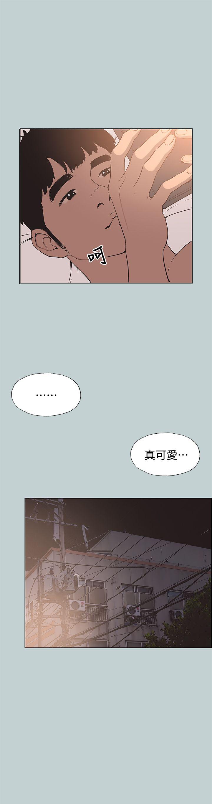 [韩国漫画] 愉快的旅行 剧情,巨乳大奶#[25P]-2
