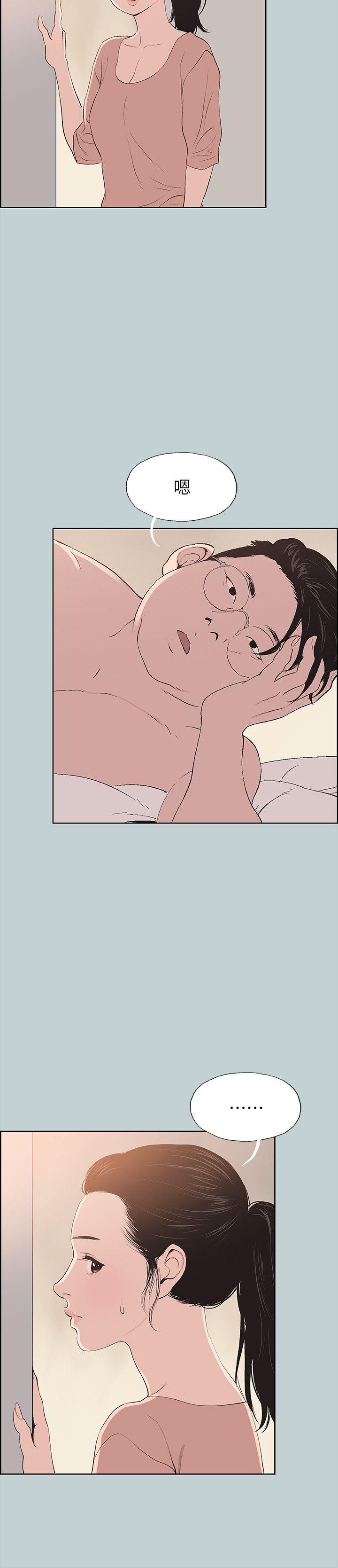 [韩国漫画] 愉快的旅行 剧情,巨乳大奶#[25P]-4