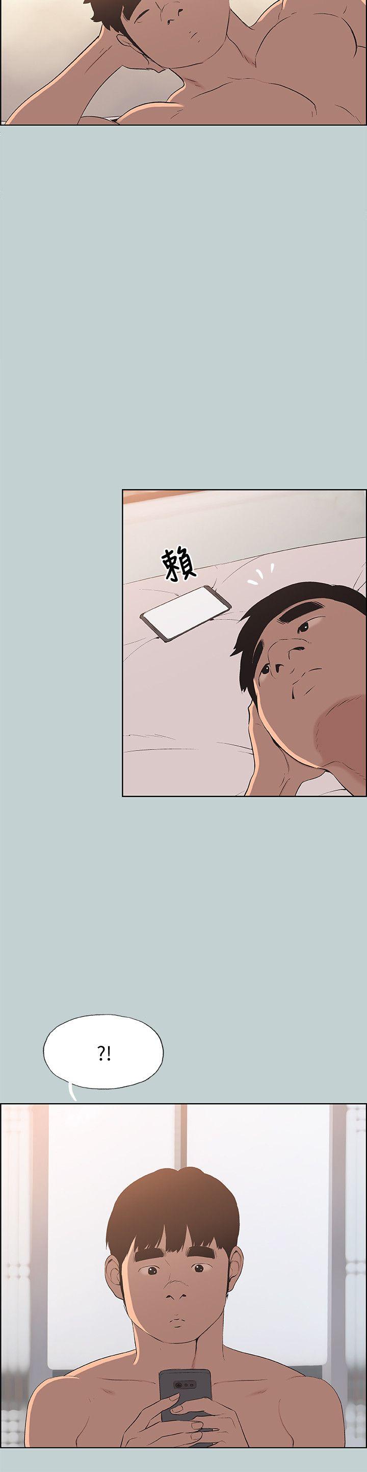 [韩国漫画] 愉快的旅行 剧情,巨乳大奶#[24P]-18