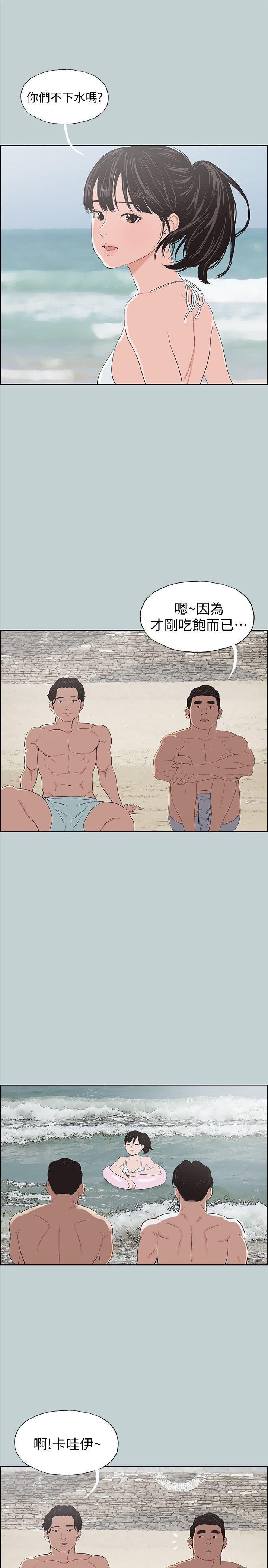 [韩国漫画] 愉快的旅行 剧情,巨乳大奶#[28P]-21