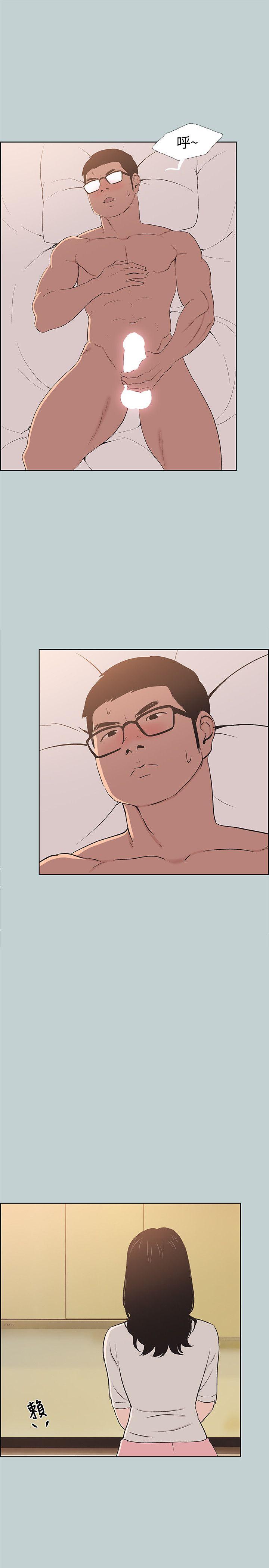 [韩国漫画] 愉快的旅行 剧情,巨乳大奶#[28P]-25