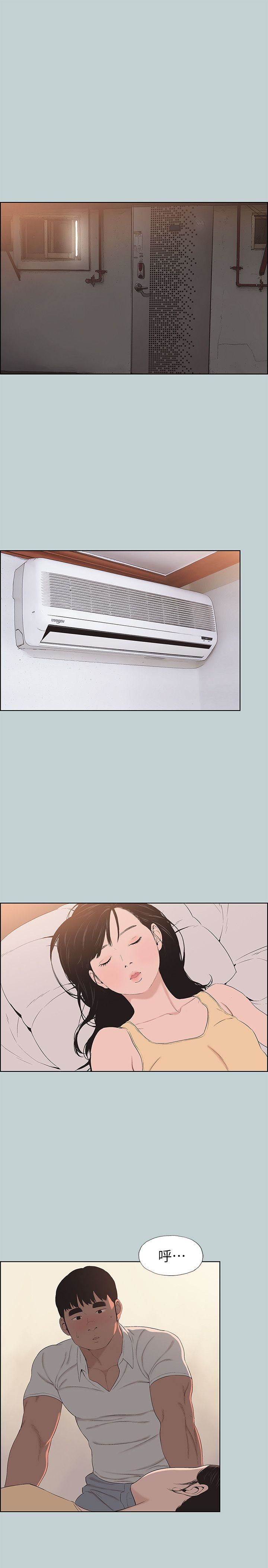 [韩国漫画] 愉快的旅行 剧情,巨乳大奶#[26P]-13