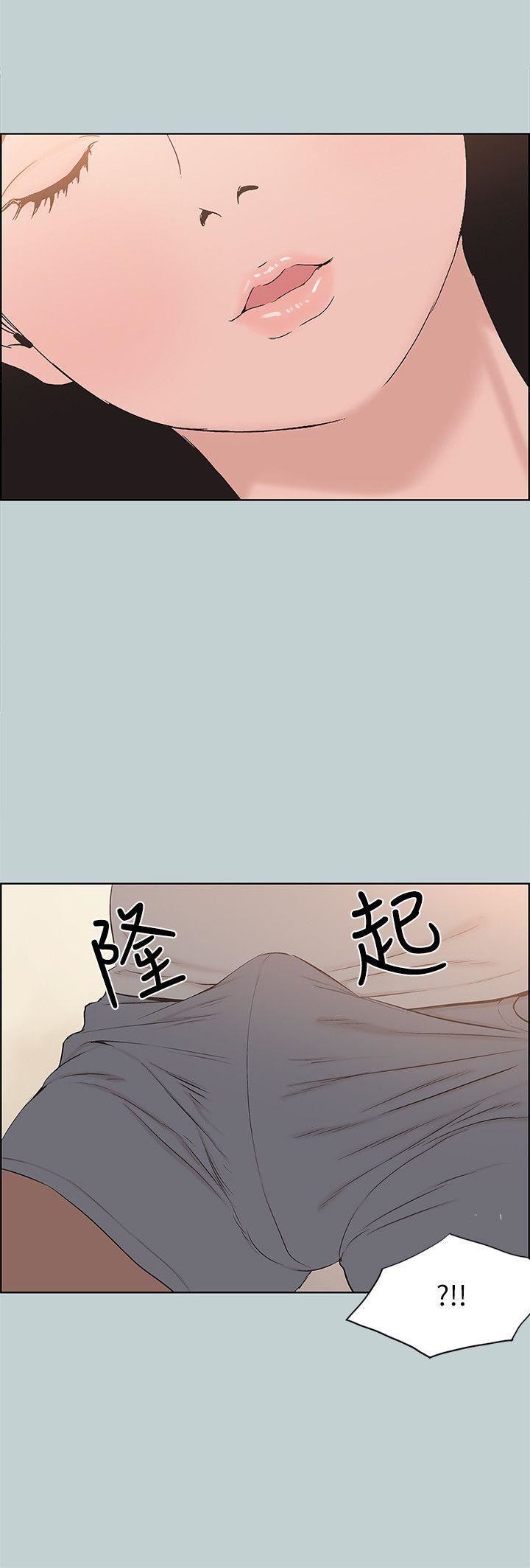 [韩国漫画] 愉快的旅行 剧情,巨乳大奶#[26P]-16