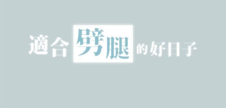 [韩国漫画] 愉快的旅行 剧情,巨乳大奶#[26P]-2