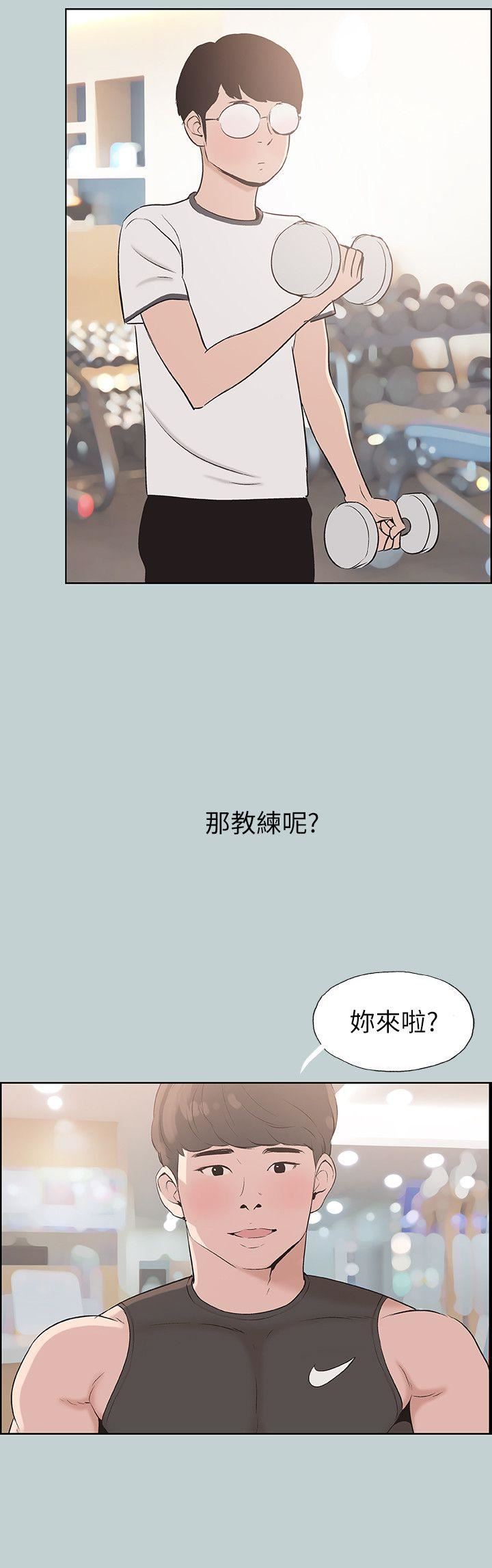 [韩国漫画] 愉快的旅行 剧情,巨乳大奶#[24P]-14