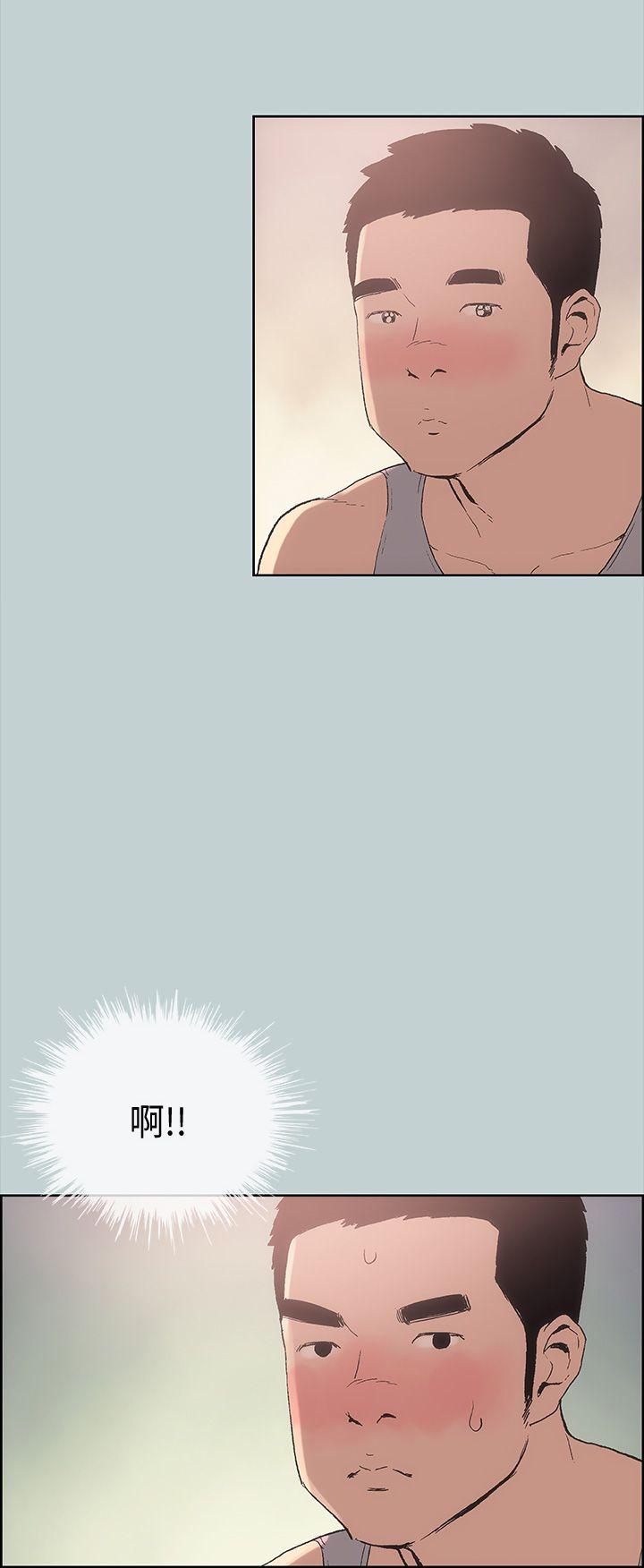 [韩国漫画] 愉快的旅行 剧情,巨乳大奶#[40P]-10
