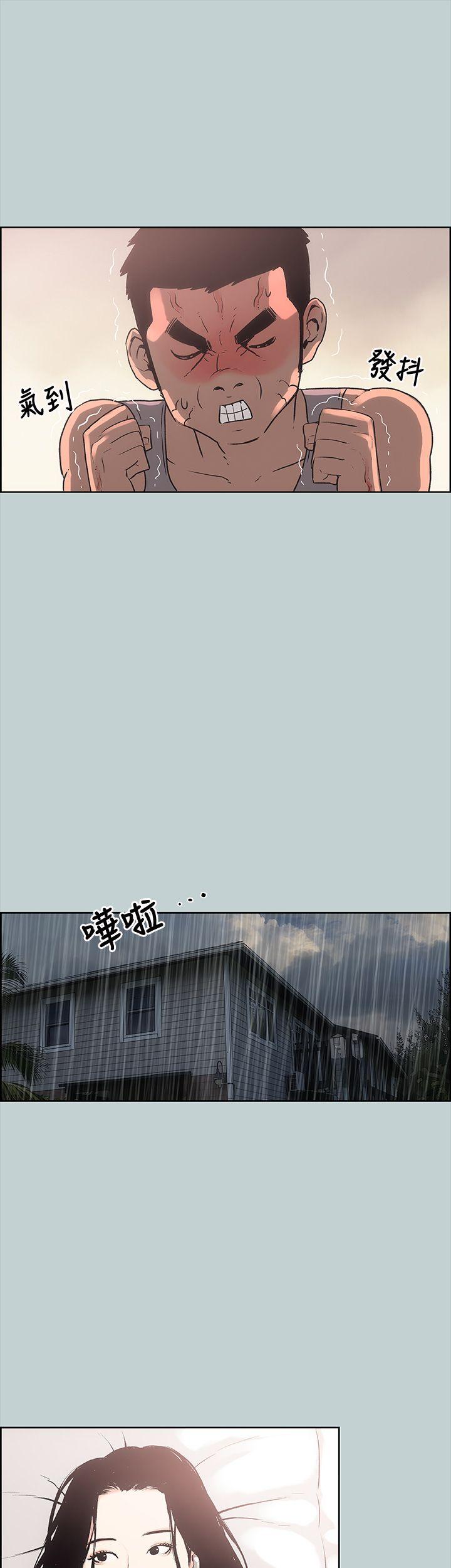 [韩国漫画] 愉快的旅行 剧情,巨乳大奶#[40P]-21