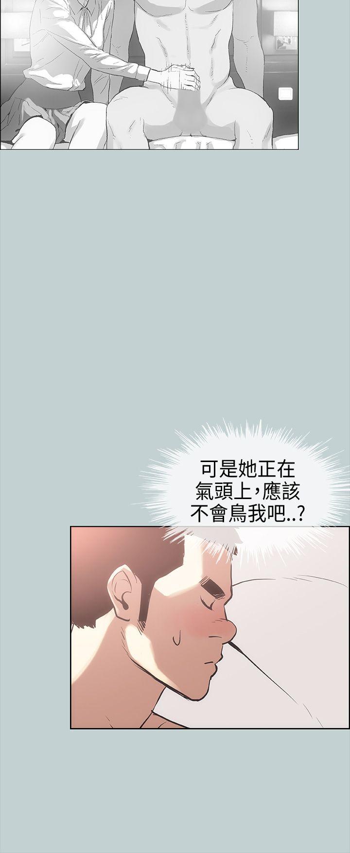 [韩国漫画] 愉快的旅行 剧情,巨乳大奶#[40P]-24