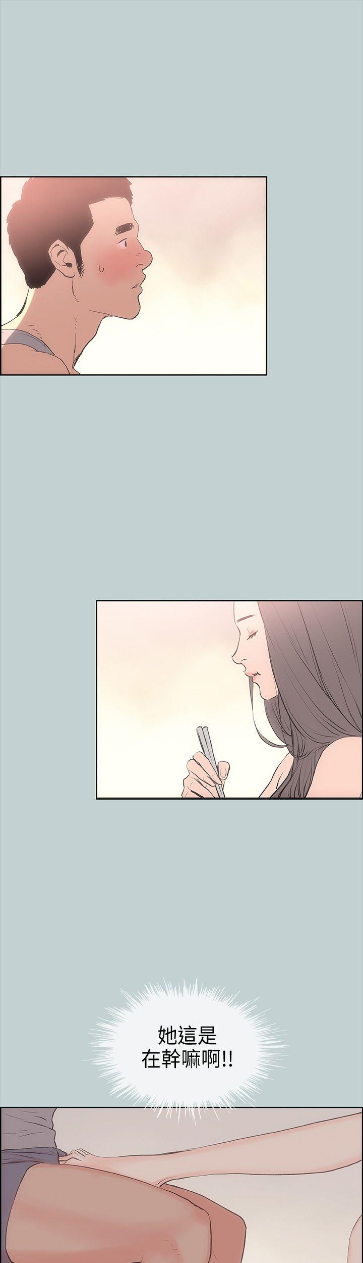 [韩国漫画] 愉快的旅行 剧情,巨乳大奶#[40P]-3