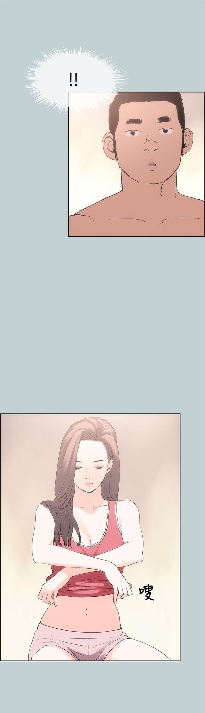 [韩国漫画] 愉快的旅行 剧情,巨乳大奶#[40P]-37