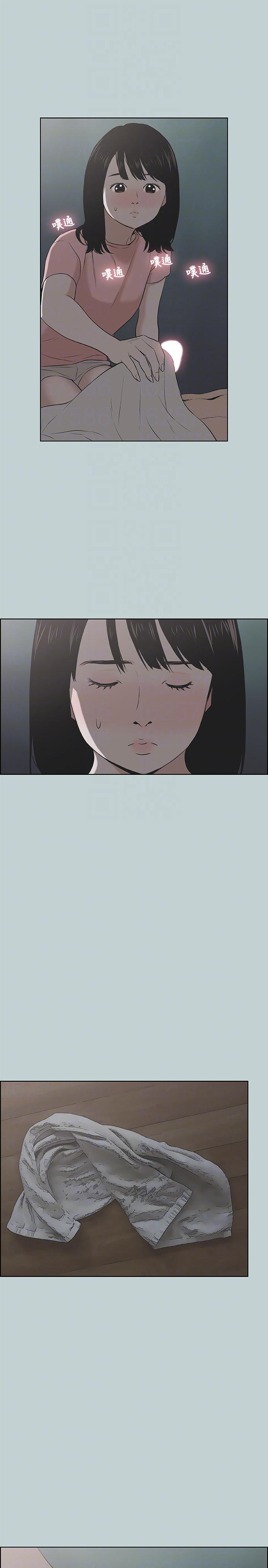 [韩国漫画] 愉快的旅行 剧情,巨乳大奶#[26P]-23