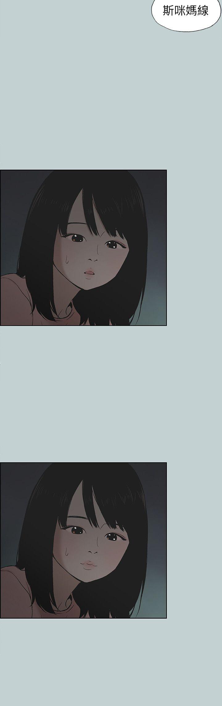 [韩国漫画] 愉快的旅行 剧情,巨乳大奶#[26P]-4
