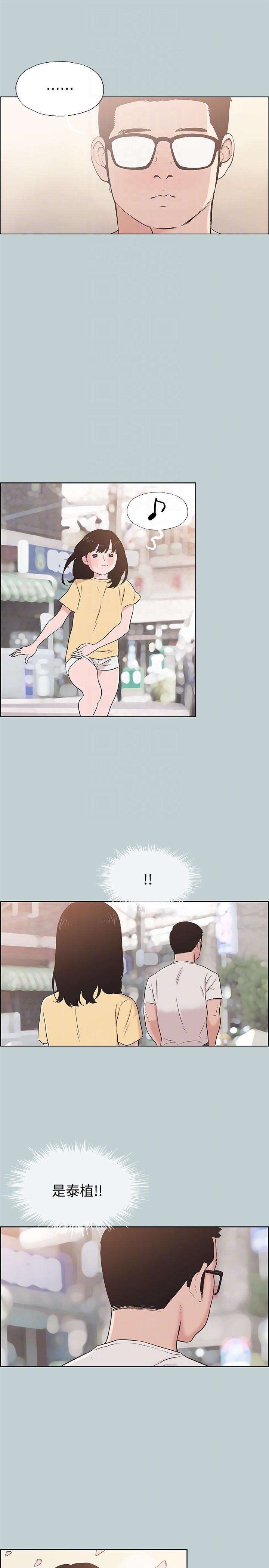 [韩国漫画] 愉快的旅行 剧情,巨乳大奶#[24P]-13
