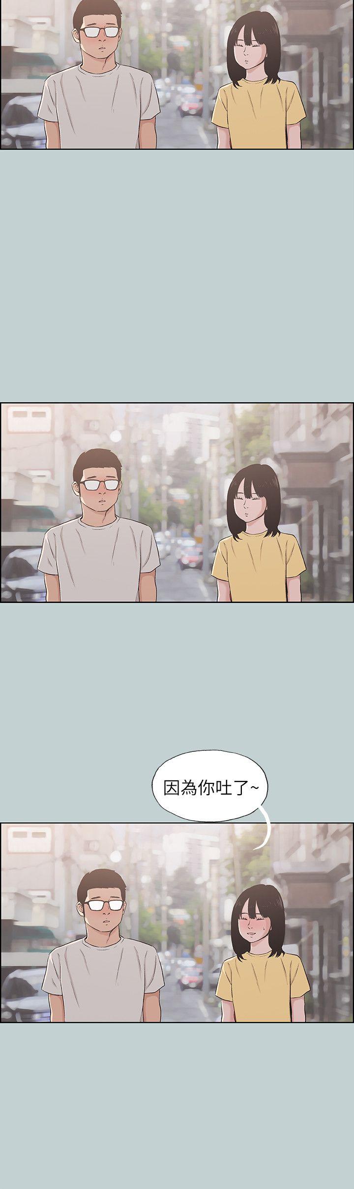 [韩国漫画] 愉快的旅行 剧情,巨乳大奶#[24P]-16