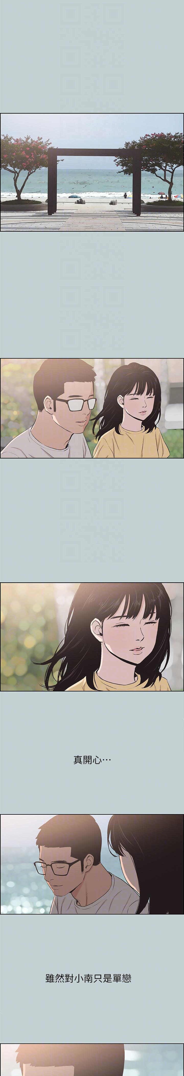 [韩国漫画] 愉快的旅行 剧情,巨乳大奶#[24P]-19
