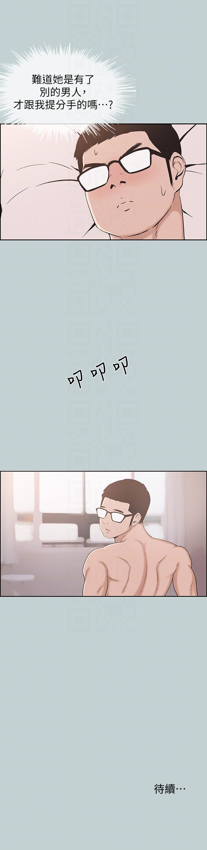 [韩国漫画] 愉快的旅行 剧情,巨乳大奶#[27P]-27