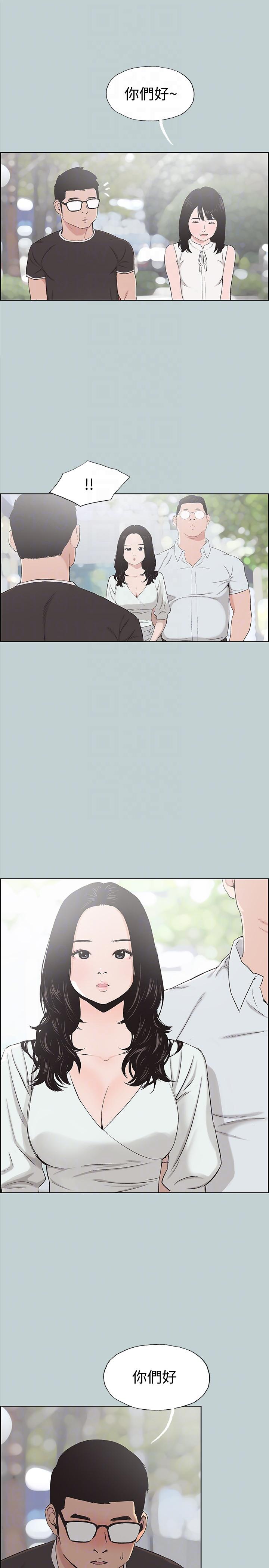 [韩国漫画] 愉快的旅行 剧情,巨乳大奶#[26P]-13