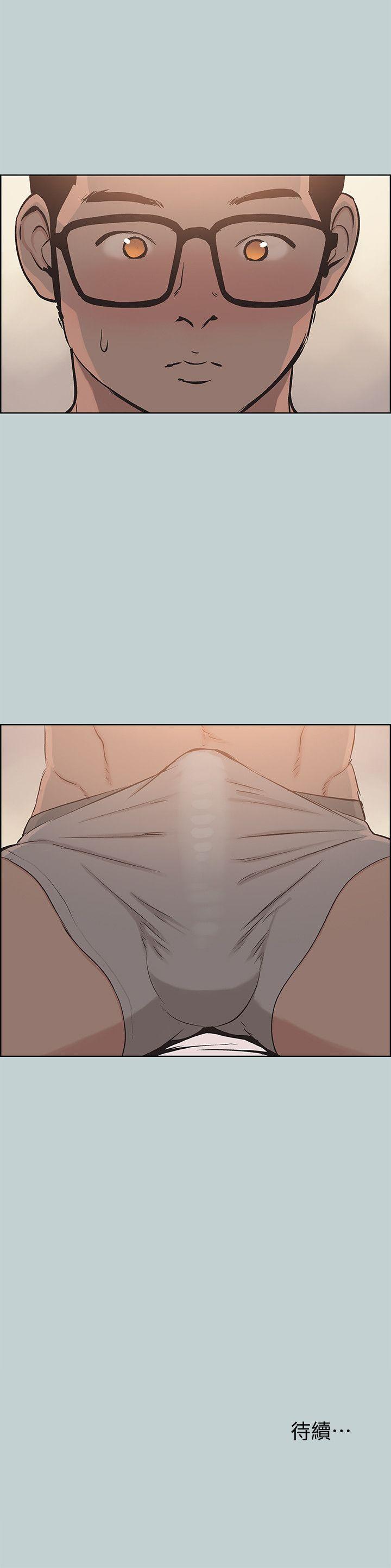 [韩国漫画] 愉快的旅行 剧情,巨乳大奶#[26P]-26