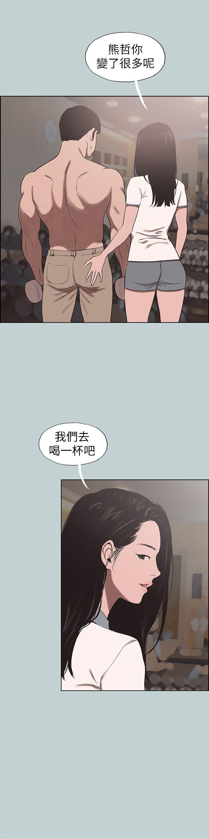 [韩国漫画] 愉快的旅行 剧情,巨乳大奶#[26P]-10