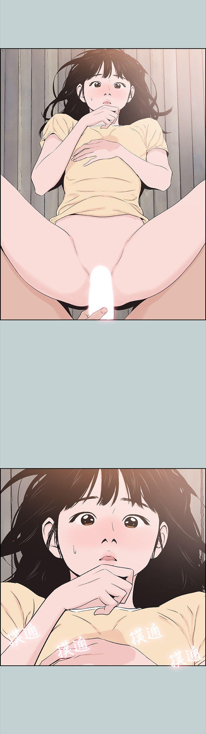 [韩国漫画] 愉快的旅行 剧情,巨乳大奶#[26P]-12