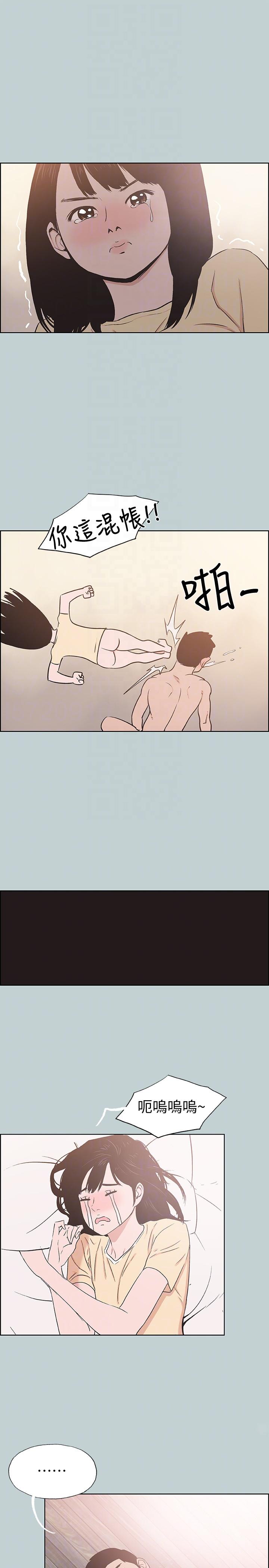 [韩国漫画] 愉快的旅行 剧情,巨乳大奶#[26P]-15