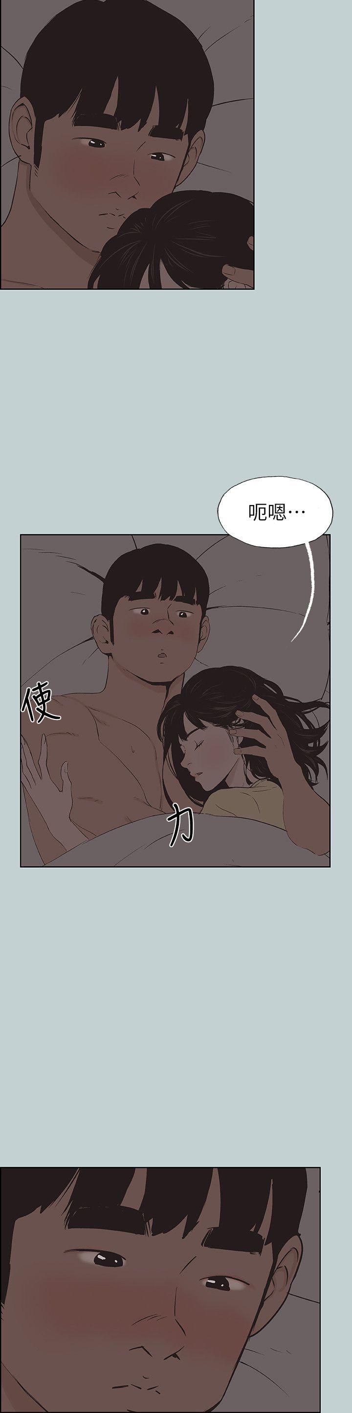 [韩国漫画] 愉快的旅行 剧情,巨乳大奶#[26P]-22