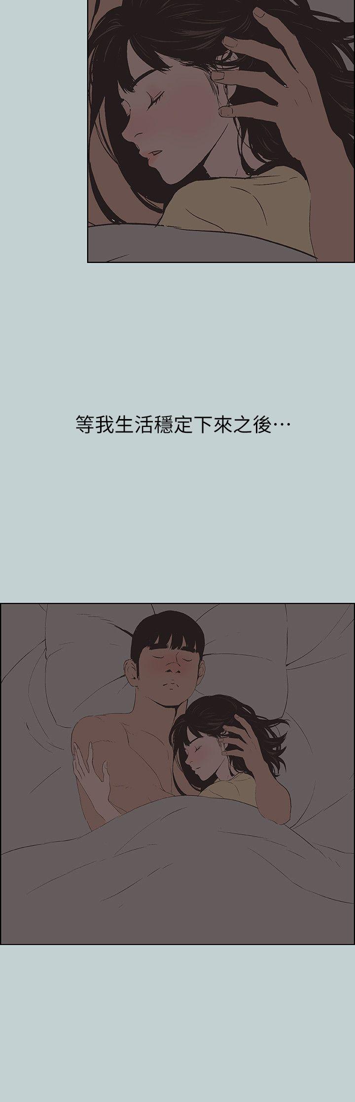 [韩国漫画] 愉快的旅行 剧情,巨乳大奶#[26P]-24