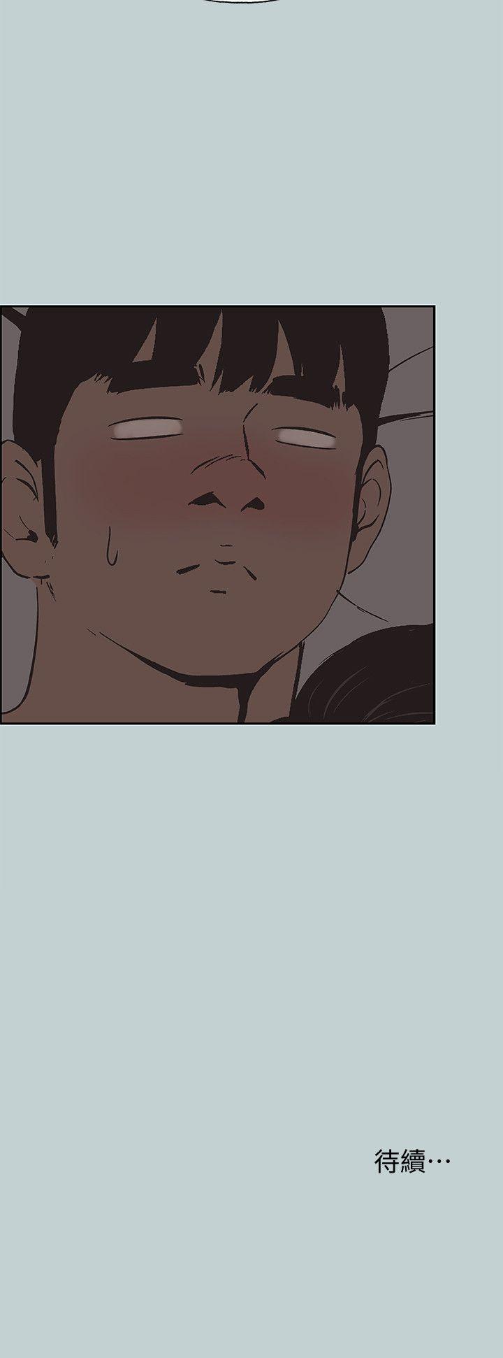 [韩国漫画] 愉快的旅行 剧情,巨乳大奶#[26P]-26