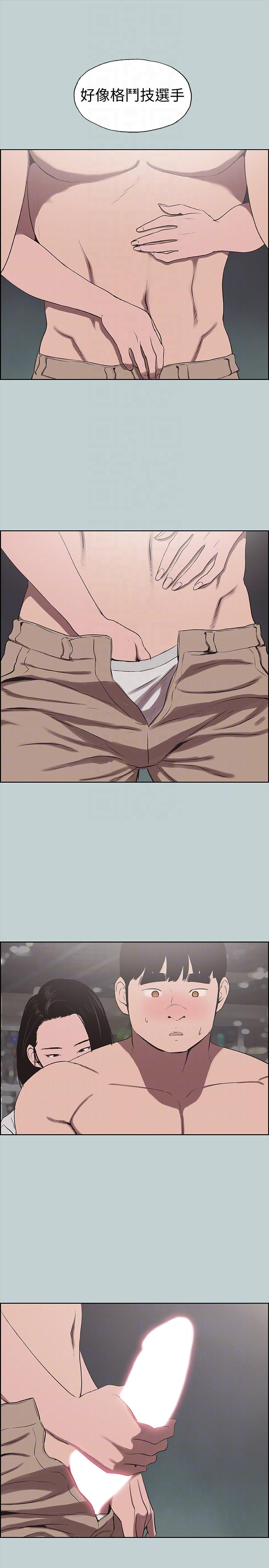 [韩国漫画] 愉快的旅行 剧情,巨乳大奶#[26P]-7