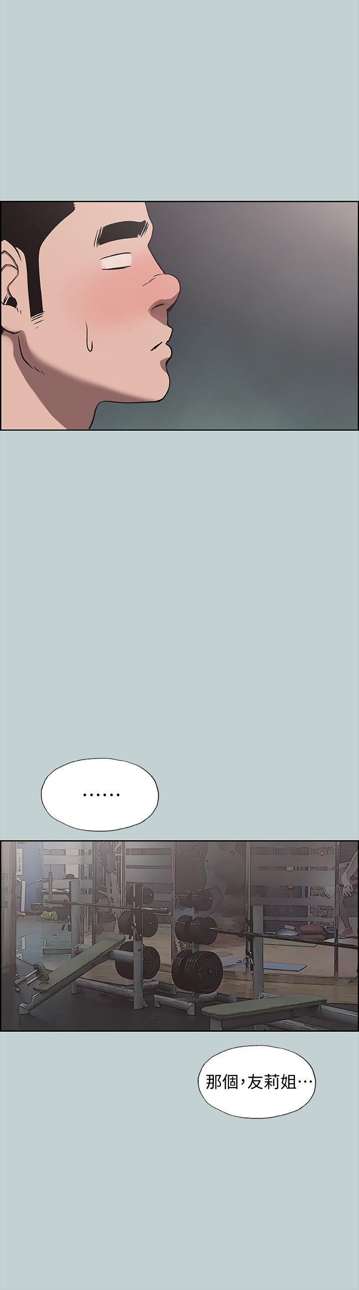 [韩国漫画] 愉快的旅行 剧情,巨乳大奶#[26P]-8