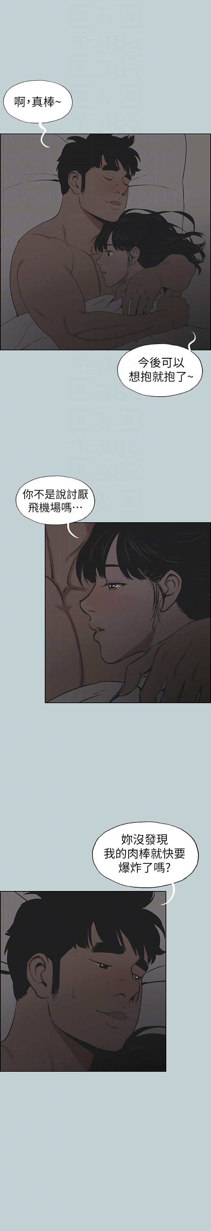 [韩国漫画] 愉快的旅行 剧情,巨乳大奶#[27P]-11