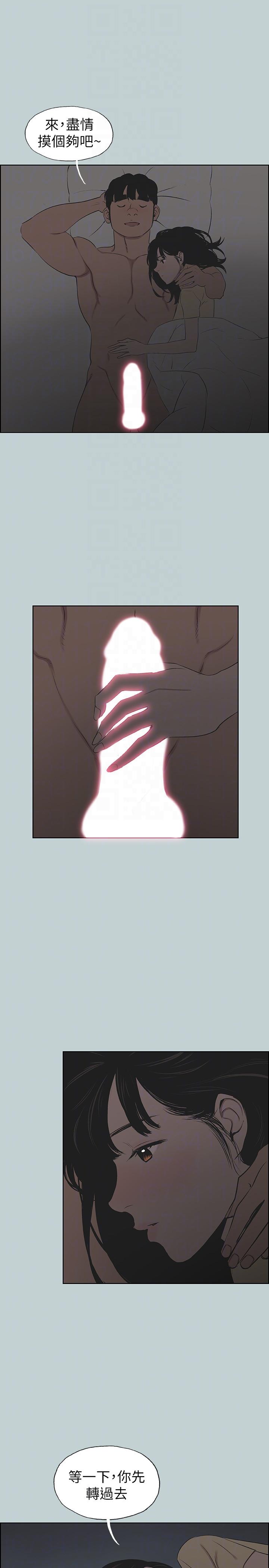 [韩国漫画] 愉快的旅行 剧情,巨乳大奶#[27P]-13