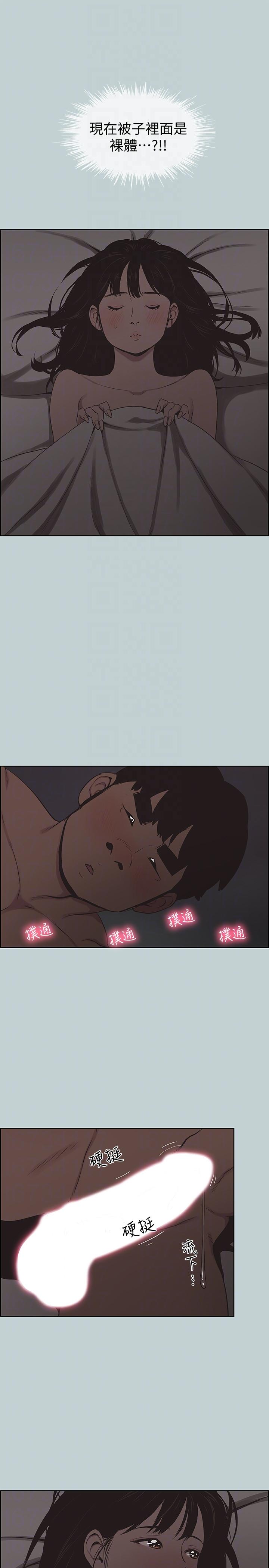 [韩国漫画] 愉快的旅行 剧情,巨乳大奶#[27P]-17