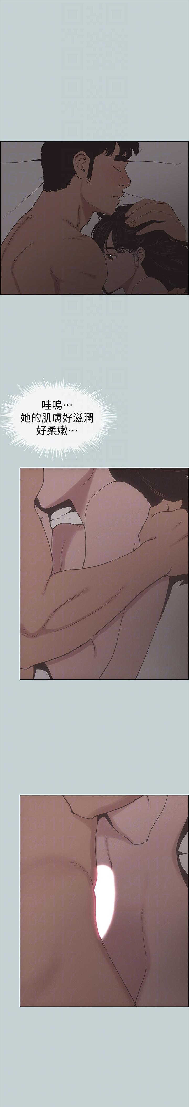 [韩国漫画] 愉快的旅行 剧情,巨乳大奶#[27P]-19