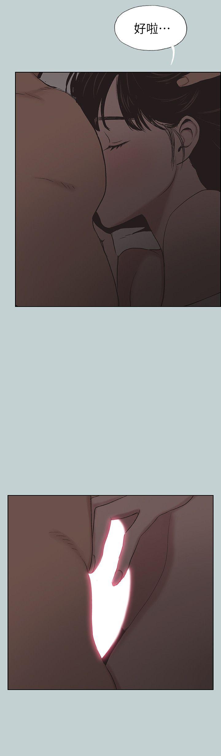 [韩国漫画] 愉快的旅行 剧情,巨乳大奶#[27P]-22