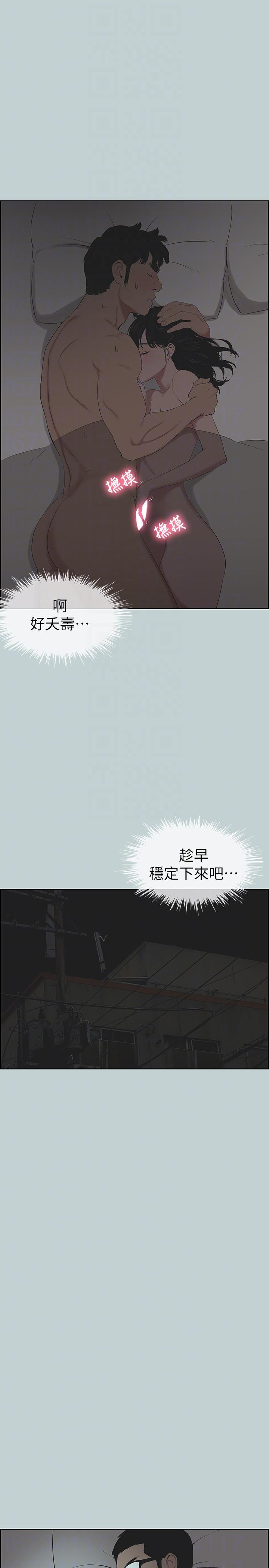 [韩国漫画] 愉快的旅行 剧情,巨乳大奶#[27P]-23