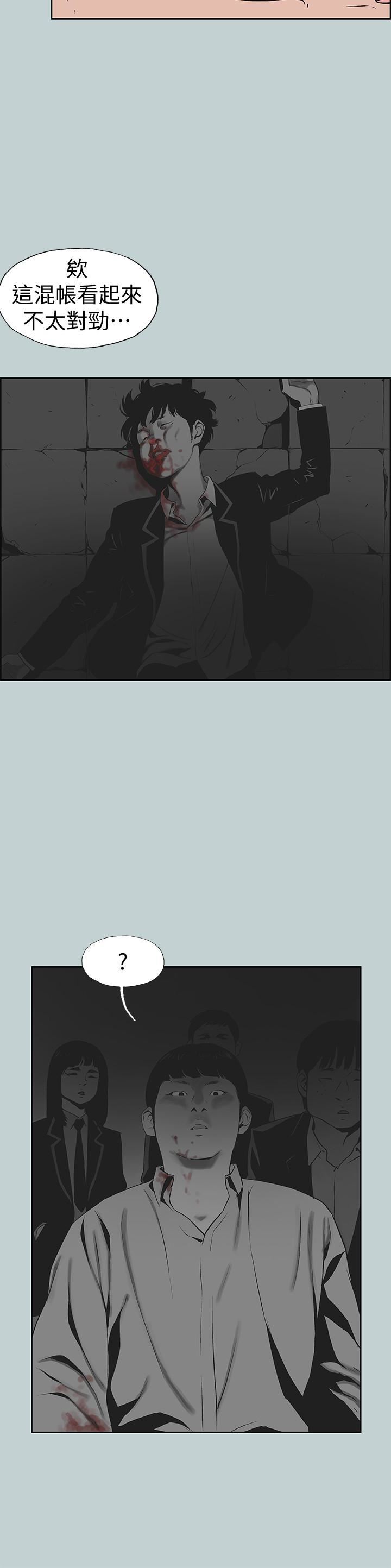 [韩国漫画] 愉快的旅行 剧情,巨乳大奶#[20P]-16