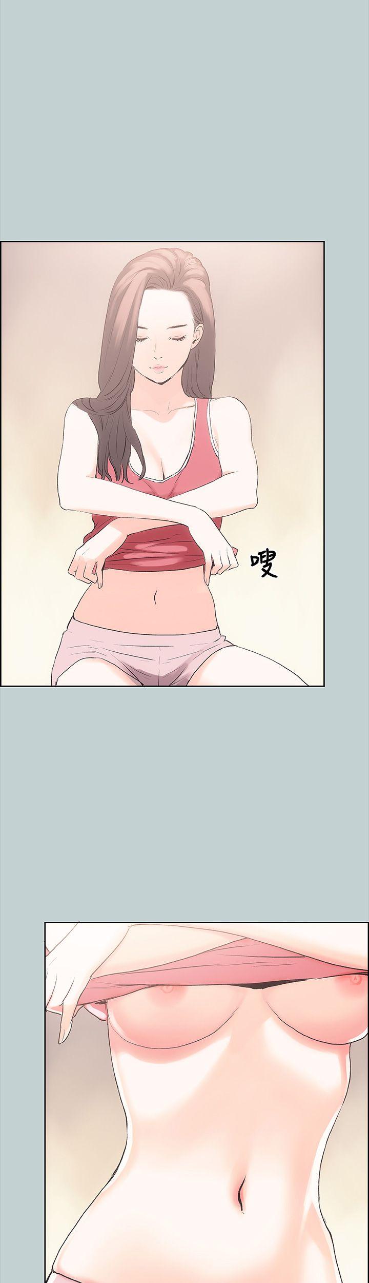 [韩国漫画] 愉快的旅行 剧情,巨乳大奶#[43P]-1
