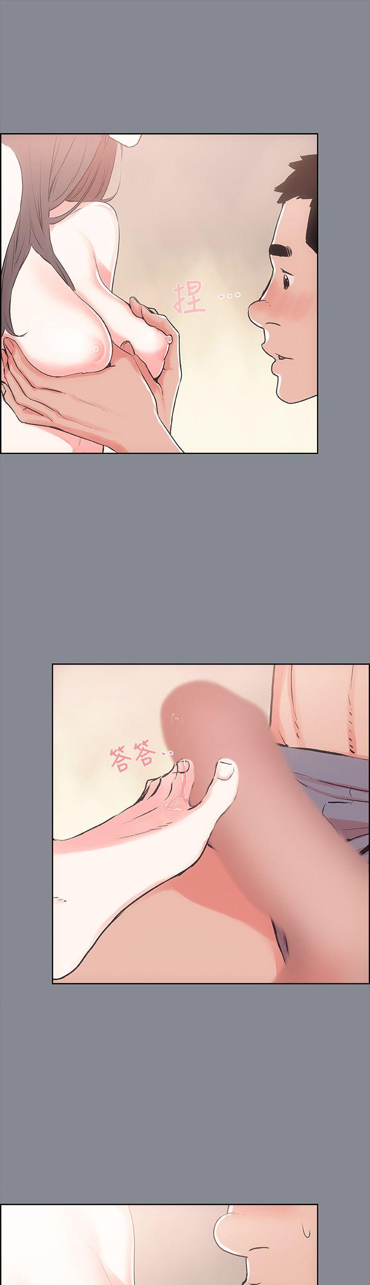 [韩国漫画] 愉快的旅行 剧情,巨乳大奶#[43P]-13