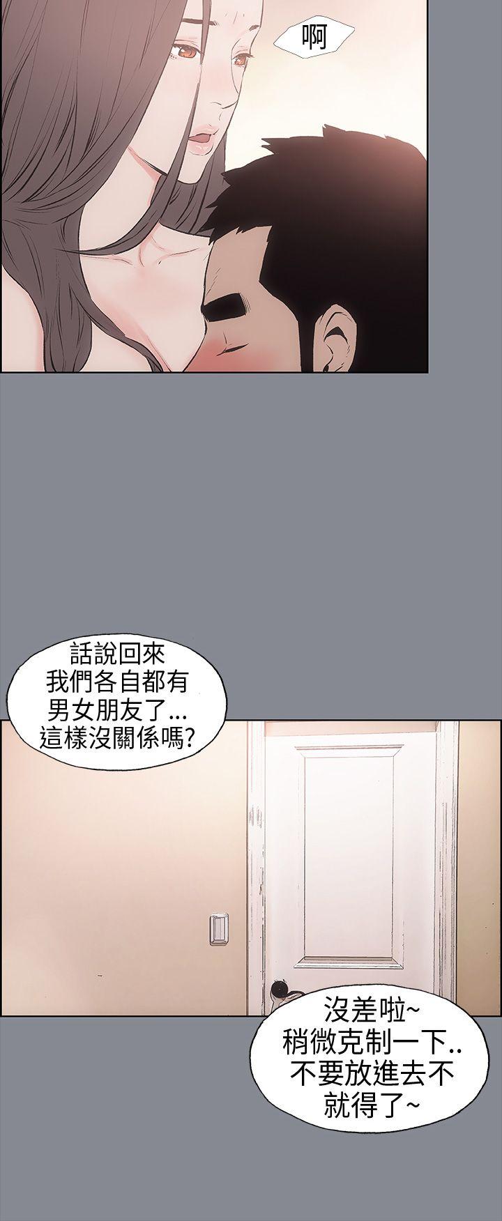 [韩国漫画] 愉快的旅行 剧情,巨乳大奶#[43P]-16