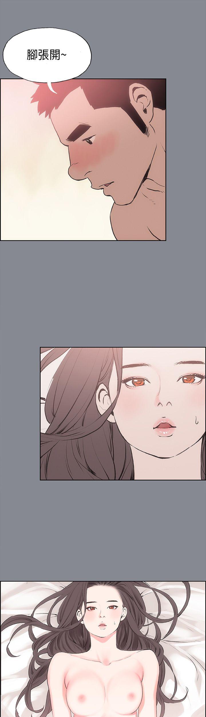 [韩国漫画] 愉快的旅行 剧情,巨乳大奶#[43P]-21